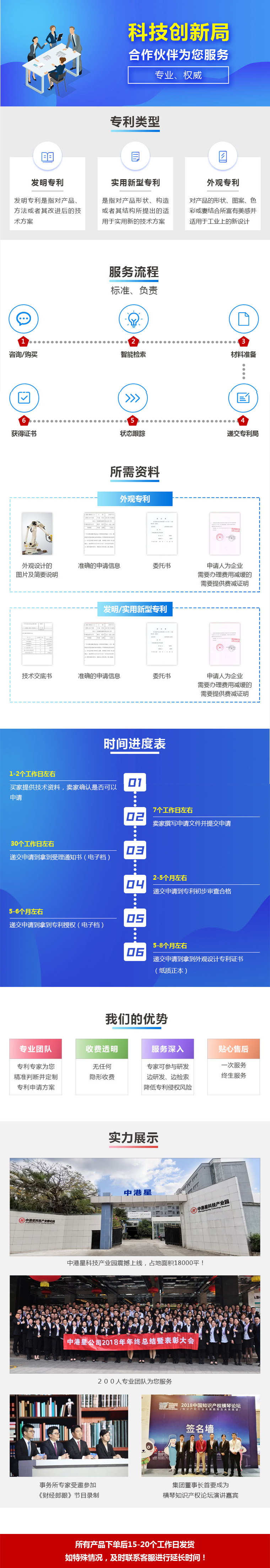 中港星亚马逊申诉